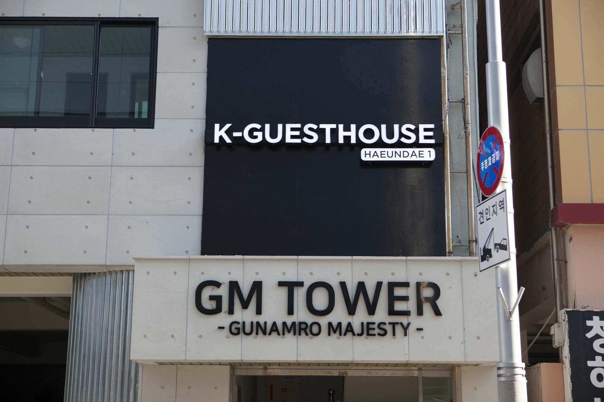 K-Guesthouse Haeundae 1 Busan Bagian luar foto